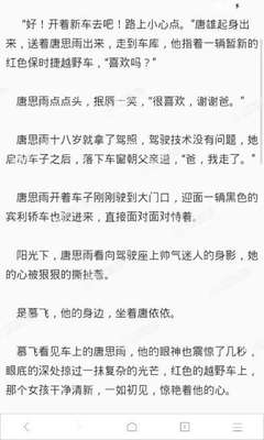 网络营销的核心是什么